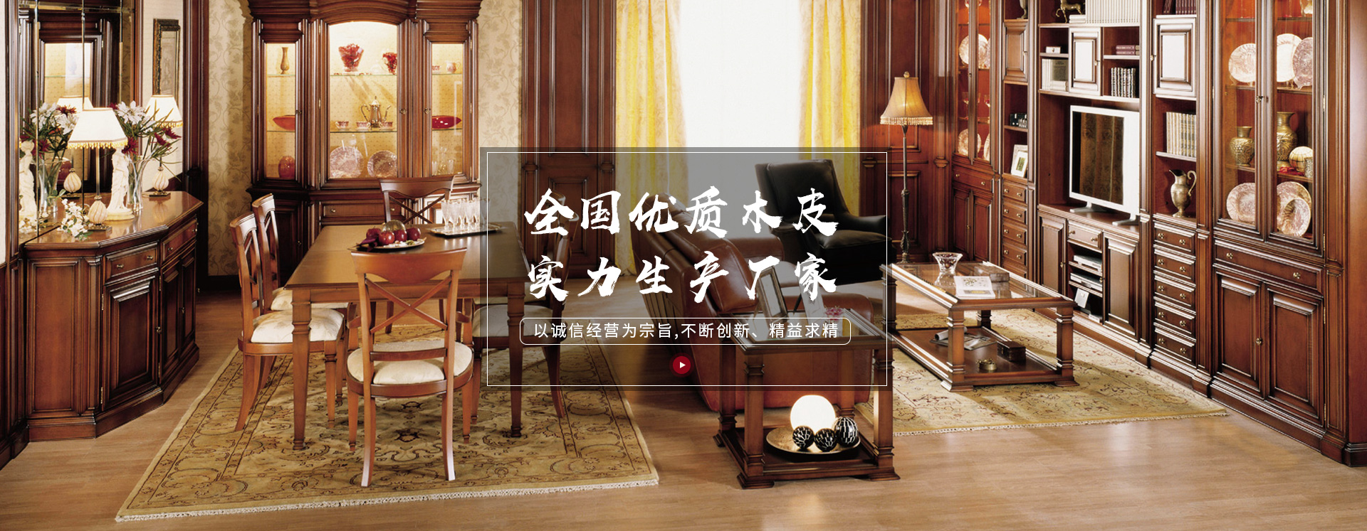 櫸木皮，櫸木皮價(jià)格，櫸木木皮廠家